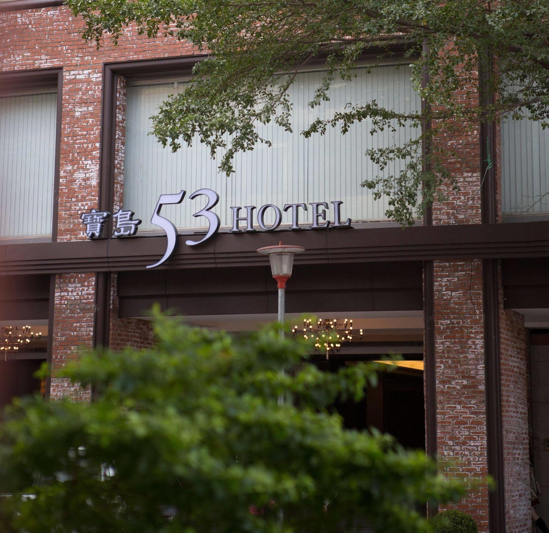53 Hotel Taichung Exterior photo